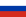 200px-Flag_of_Russia